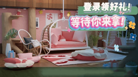 超级装修队 V1.9截图1