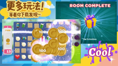 超级装修队 V1.9截图2