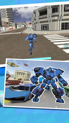 变形战甲冒险旅程 V4.5.8截图1