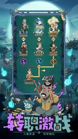 怪物别戳我 V1.0.4截图2