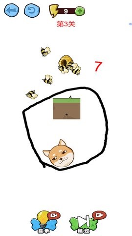 脑洞画画线 V2025.05.280截图1