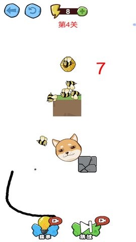 脑洞画画线 V2025.05.280截图2