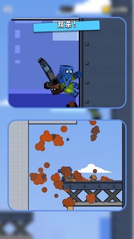 蜘蛛英雄暗影救援 V1.1.0截图2