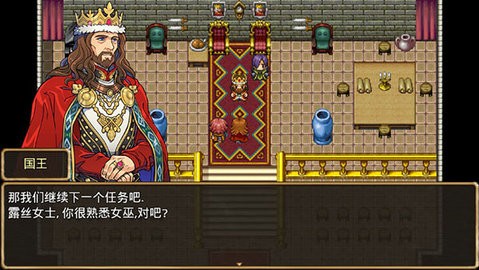骑士有仙妻 V1.10截图2