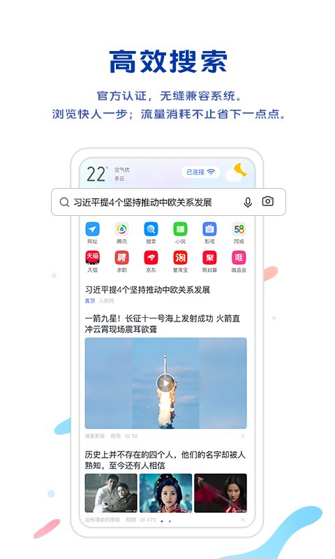 V24.4.0.0截图1