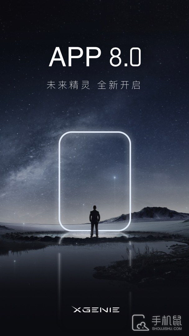 天猫精灵 V8.16.5截图1