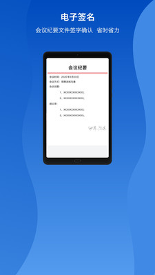 云视通应用 V10.7.0截图1