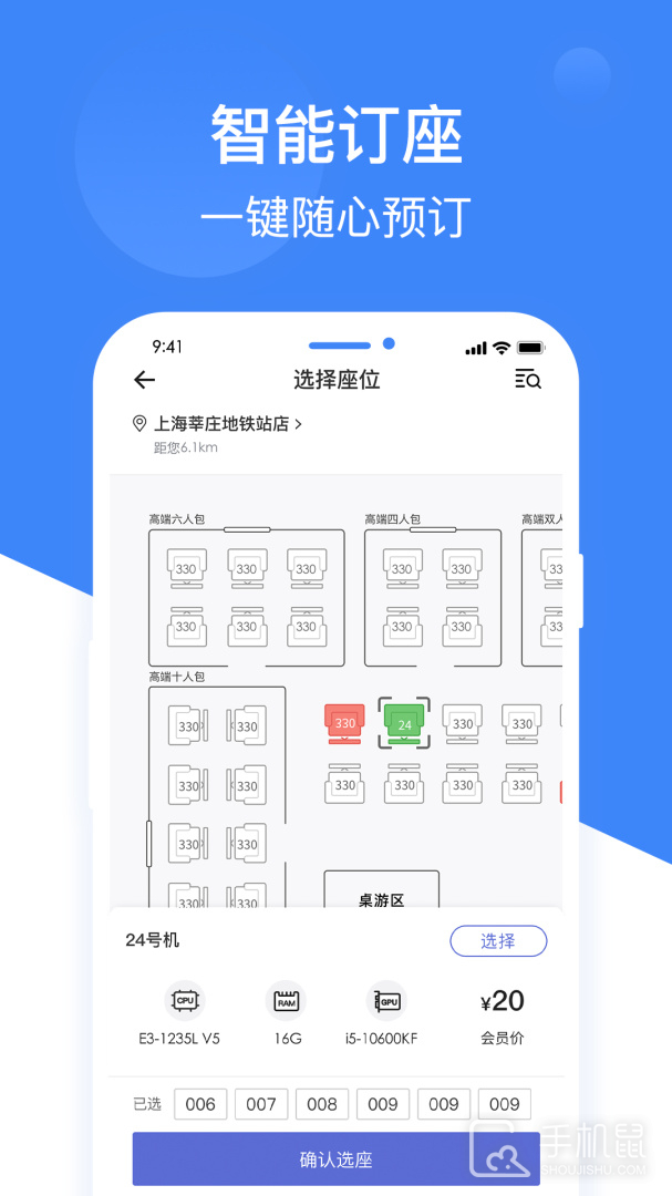 网鱼 V3.6.6.1截图2