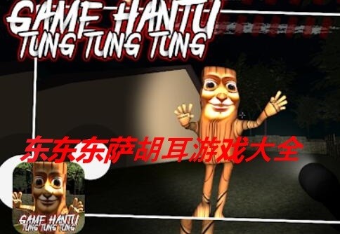 百姓呼声 V2.2.0截图2