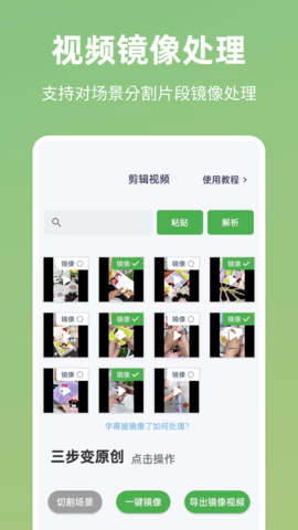 云秒剪app V4.8.7截图1