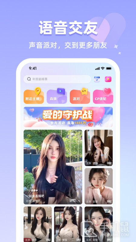月猫 V4.0.90截图1