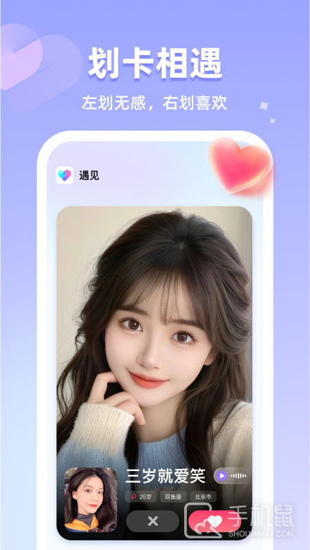 月猫 V4.0.90截图2