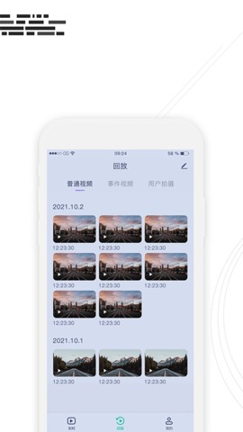 RoadCam V3.5.1截图1