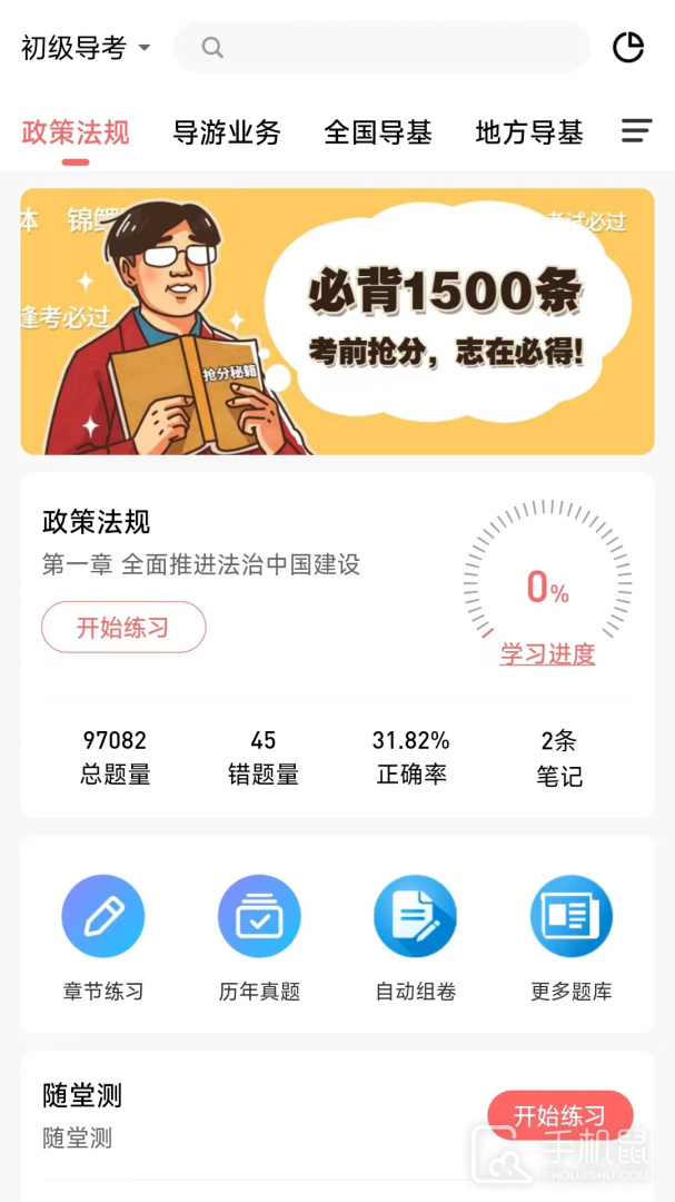 中远博途 V3.0.1.6截图1