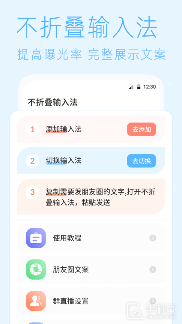 照片去水印 V7.1.1010截图2