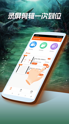 屏幕录像专家 V1.00截图1