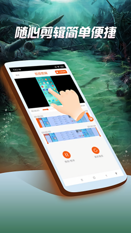 屏幕录像专家 V1.00截图2