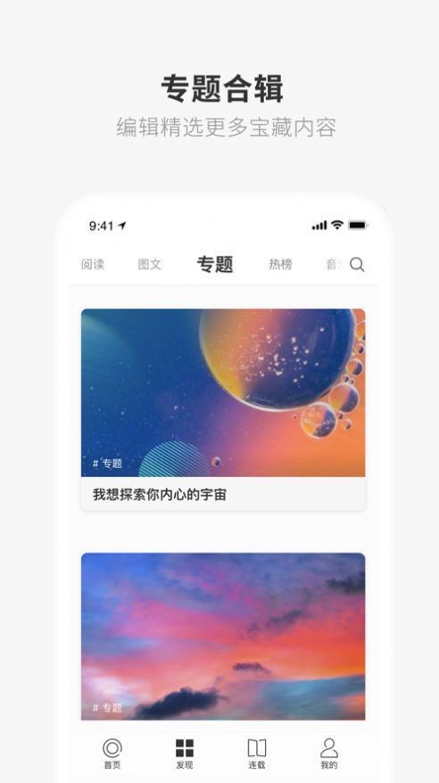 one一个就够了 V5.4.9截图1