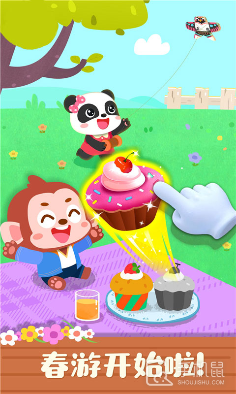 宝宝缤纷四季 V9.86.00.00截图2