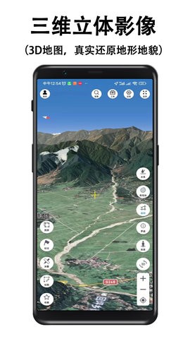 子午地图 V2.0.16截图2