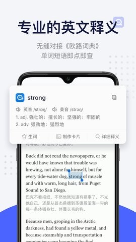 每日英语阅读 V11.5.4截图2