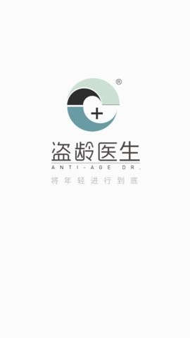 盗龄医生 V1.3.19截图2