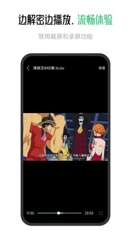 星密 V2.1.6截图2