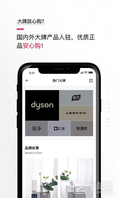 花猫云商 V2.9.7截图2