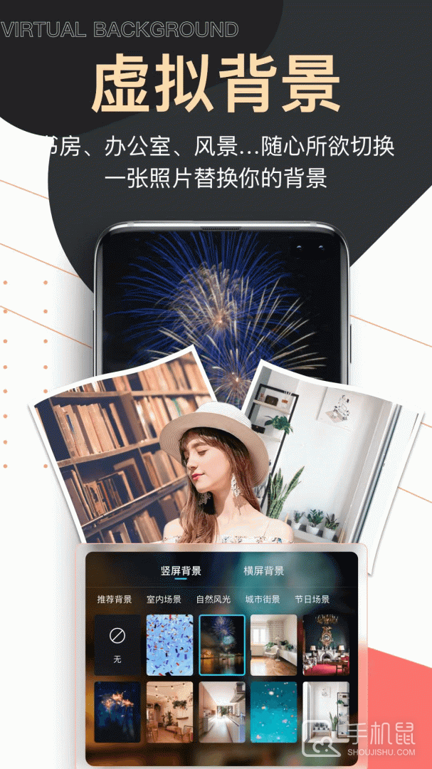 提词器爱提词 V6.0.3截图2