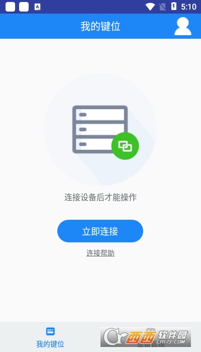 小鸡助手app V2.5.1截图3