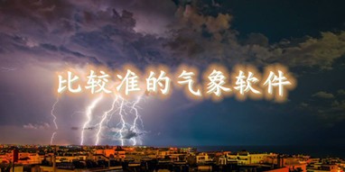 营地工具app1.0.2 V1.0.2截图2