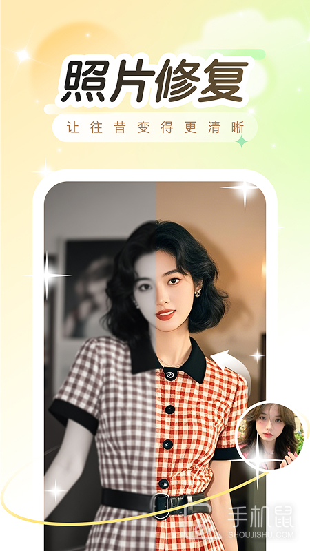趣演 V9.0.6.2截图2