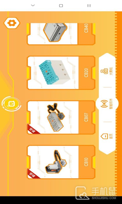 群宇科教 V1.4.9截图2