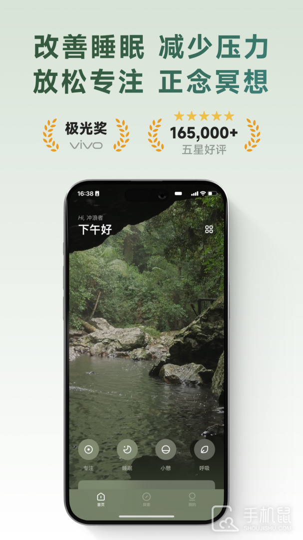 潮汐 V4.5.4截图1