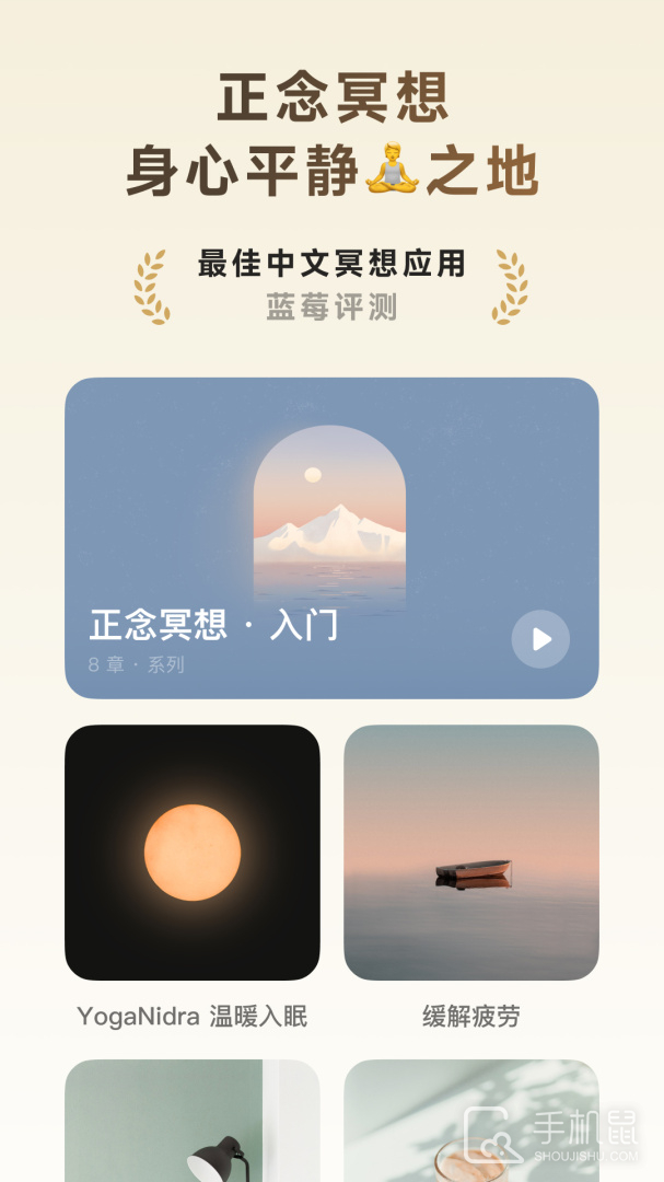 潮汐 V4.5.4截图2