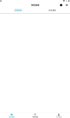 奇猫漫画 V9.9.9.9截图1