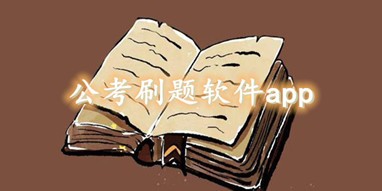 横风动漫 V1.3.4.8截图2