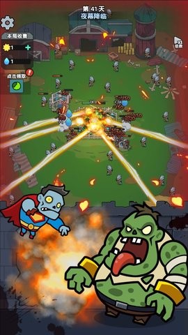 丧尸大战植物 V1.0.7截图2