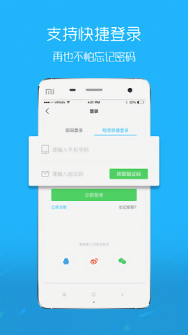 响水网 V7.8.0截图1
