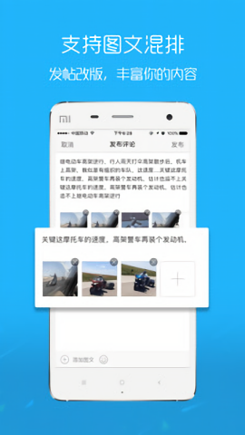 响水网 V7.8.0截图2