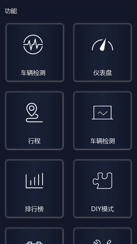 易道检测大师 V1.24.241212截图2