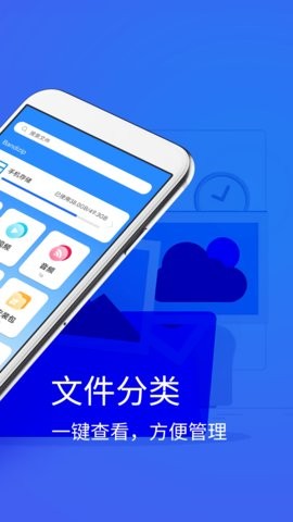 Bandizip V5.0截图2
