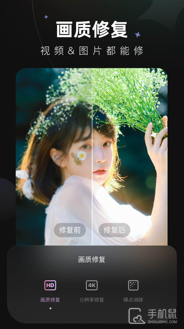 Wink V2.7.0截图1
