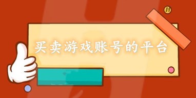 GamesToday V5.32.44截图2