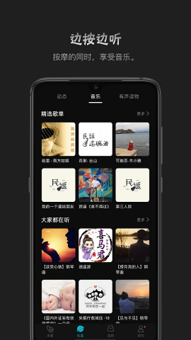 瑞多 V4.2.7截图2