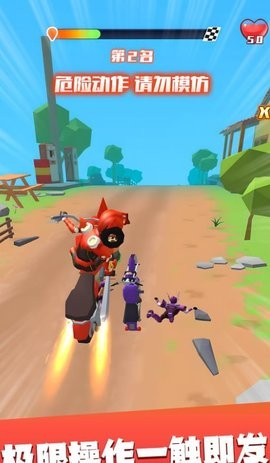狂飙吧摩托车 V1.0.1截图2