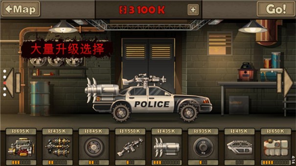 战车撞僵尸2国际版(Earn to Die 2)1.4.37 V1.4.37截图2