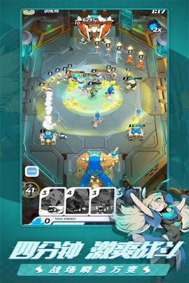 伊甸之战 V1.0.28截图2