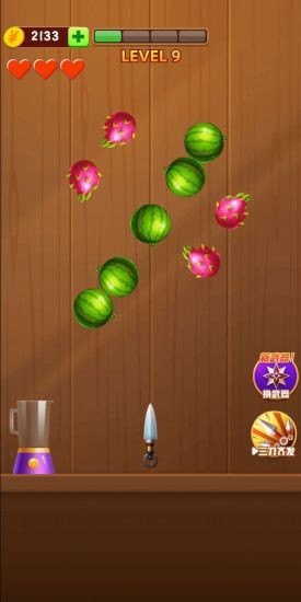 刀刀切水果1.0.0 V1.0.0截图1