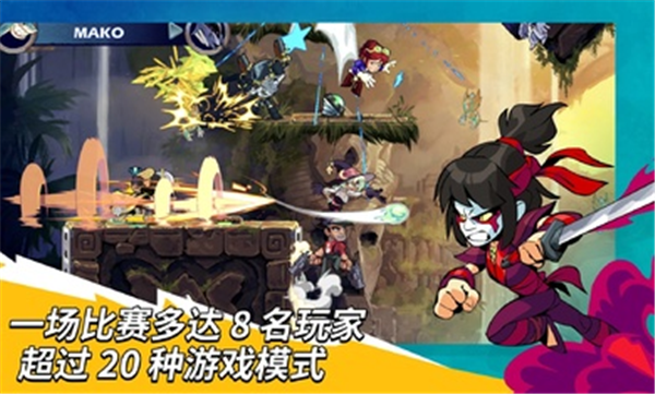 英灵乱战8.10 V8.10截图2